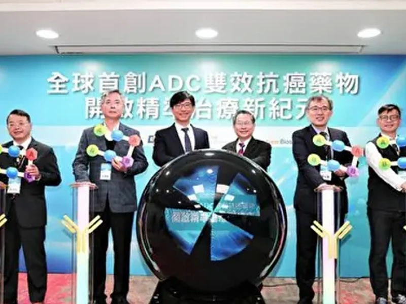 「全球首創ADC雙效抗癌藥物」記者會獲多家媒體大篇幅報導