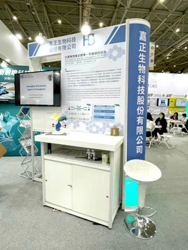 Booth exhibition in 2023 BioAsia, July 26 - 30, 2023, Taiwan