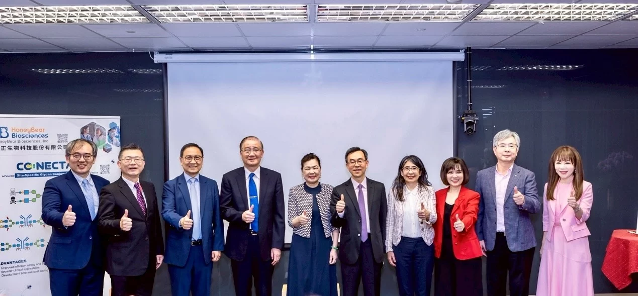 HoneyBear Biosciences Leads Taiwan's ARC Initiative HoneyBear Biosciences Leads Taiwan's ARC Initiative