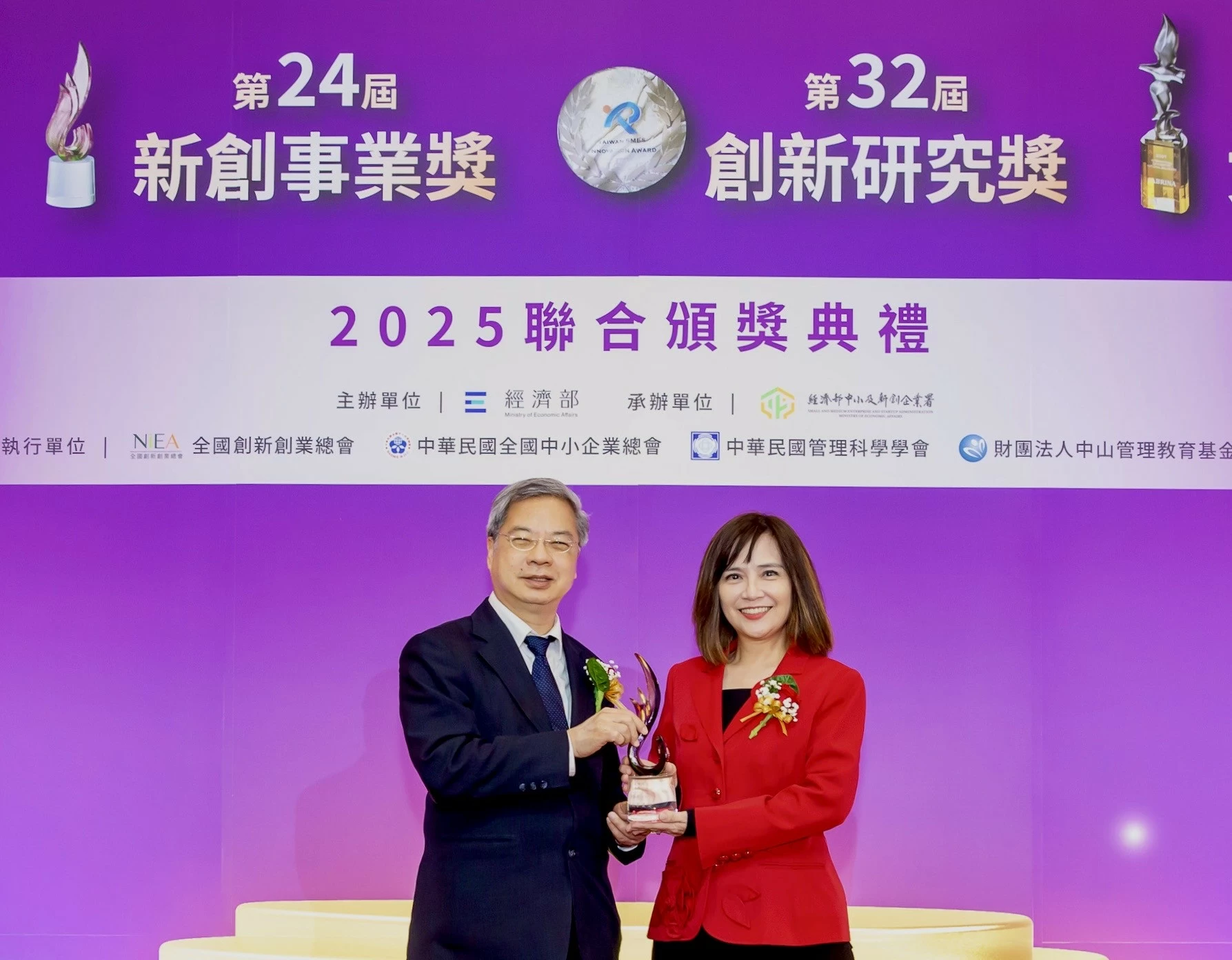 Honeybear Biosciences Achieves Another Milestone, Honored with the 24th“New Business Venture Award”