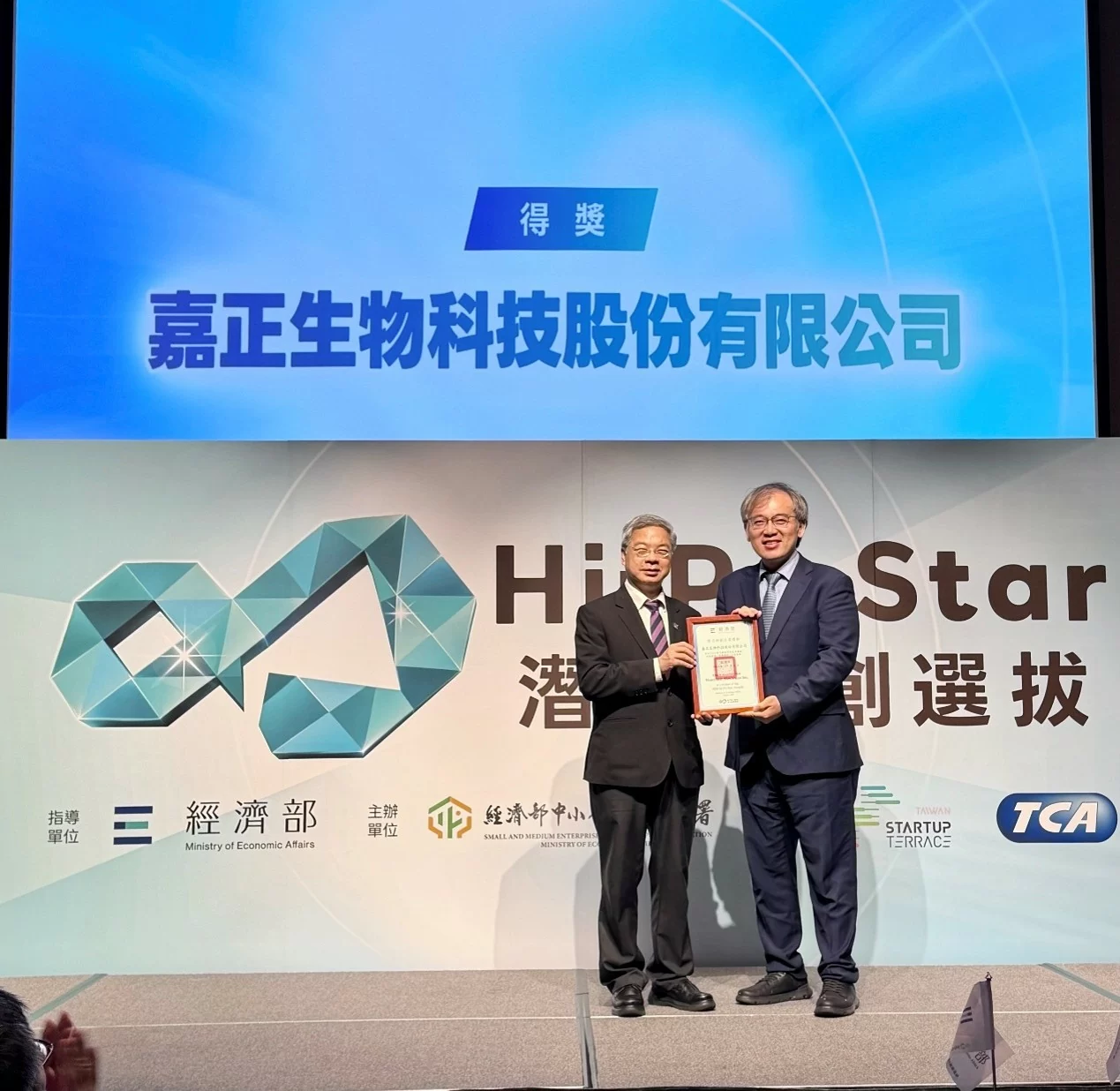 嘉正生技獎獎獎~ 甫獲2026潛力新創Hi-Po Star認證　創新ADC/ARC技術展現國際發展潛力