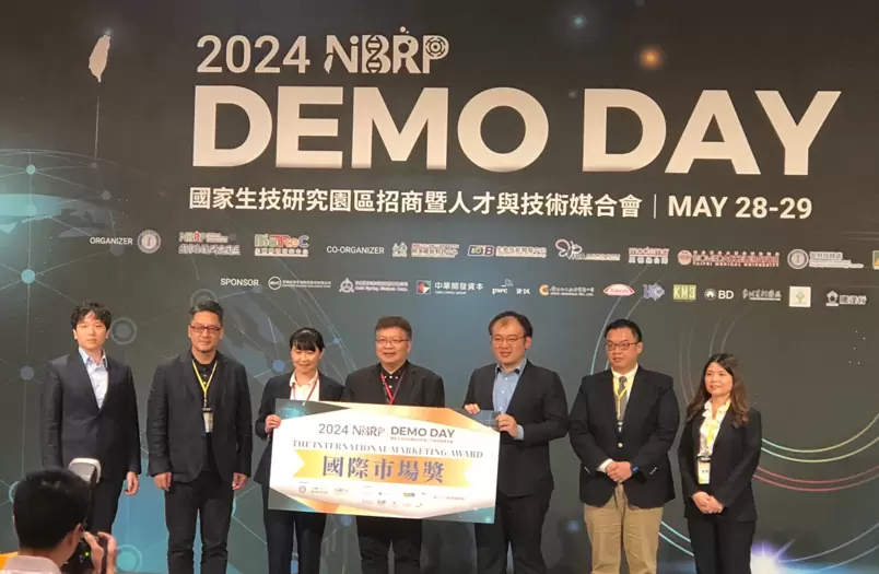 獲得NBRP DEMO DAY國際市場獎
