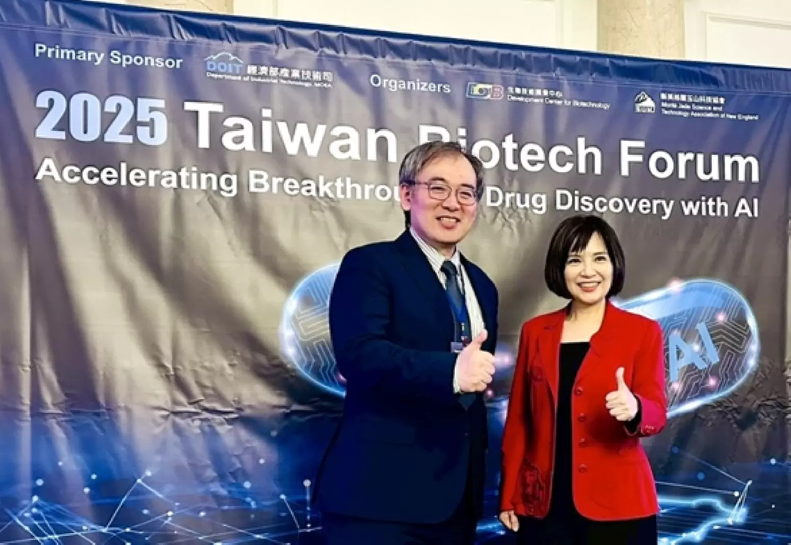 Honeybear Biosciences Shines at the 2025 Taiwan Biotech Forum CoNectar® Technology Wows the Audience and Perfectly Crystalizes the Brand Spirit of Honeybear Honeybear Biosciences Shines at the 2025 Taiwan Biotech Forum CoNectar® Technology Wows the Audience and Perfectly Crystalizes the Brand Spirit of Honeybear
